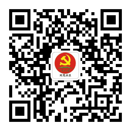 活力同茂公众号二维码