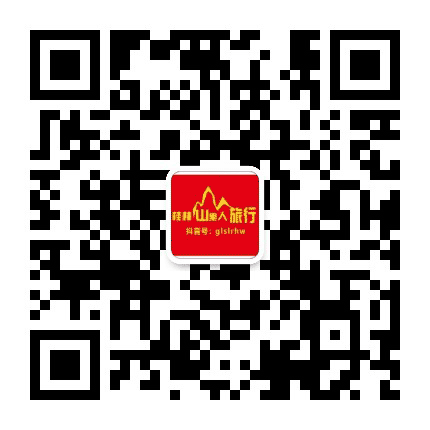 桂林户外公众号二维码
