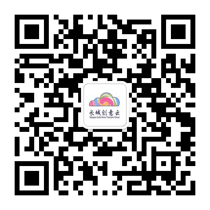 长城创意云公众号二维码