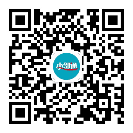 上城小邻通公众号二维码