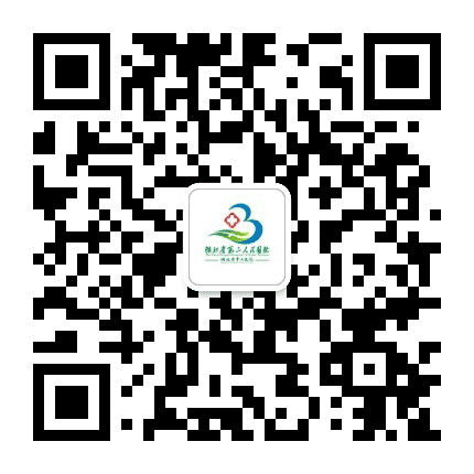 湖北省第三人民医院阳逻院区公众号二维码