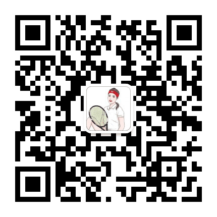 雨花女子网球俱乐部公众号二维码