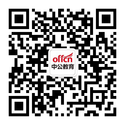 阿坝州教师考试公众号二维码
