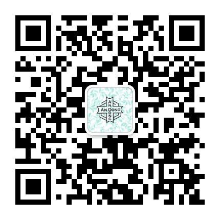 安东妍品公众号二维码