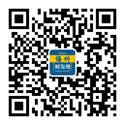 梧州财发现公众号二维码