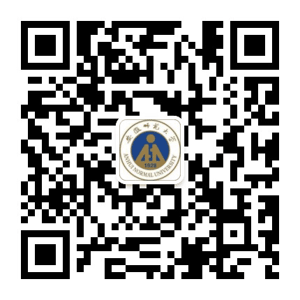 安徽师范大学附属下塘实验学校公众号二维码