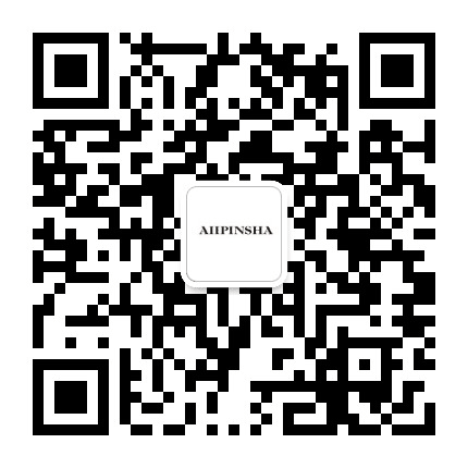 AIIPINSHA爱品纱时尚女装公众号二维码