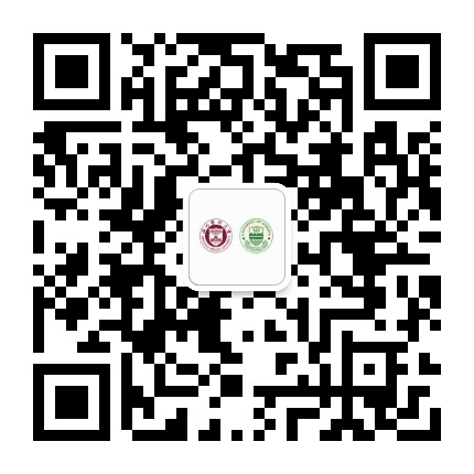 温州医科大学阿尔伯塔学院公众号二维码