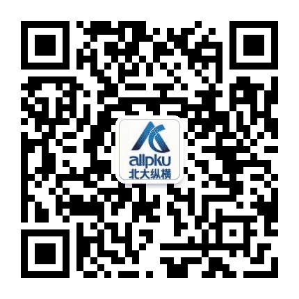 北大纵横公众号二维码