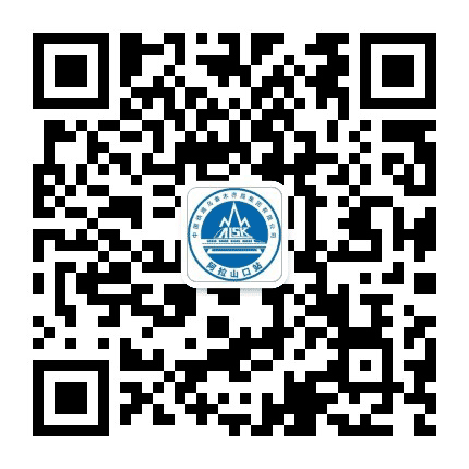 阿拉山口铁路口岸公众号二维码