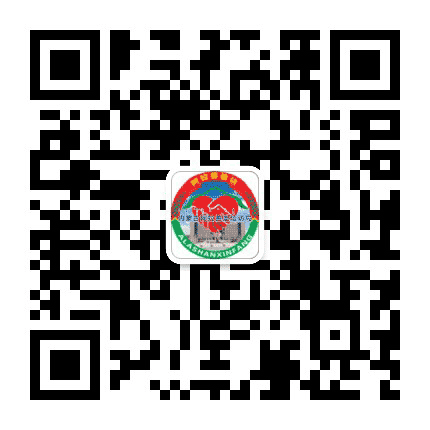 阿拉善盟信访公众号二维码
