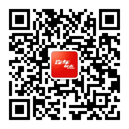 汽车杂志LIVE公众号二维码
