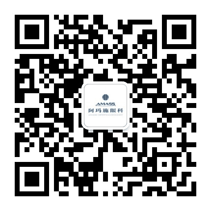 西安碑林阿玛施眼科门诊部公众号二维码