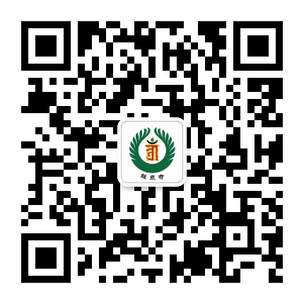 安庆龙泉寺公众号二维码