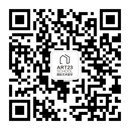 ART23国际艺术留学公众号二维码