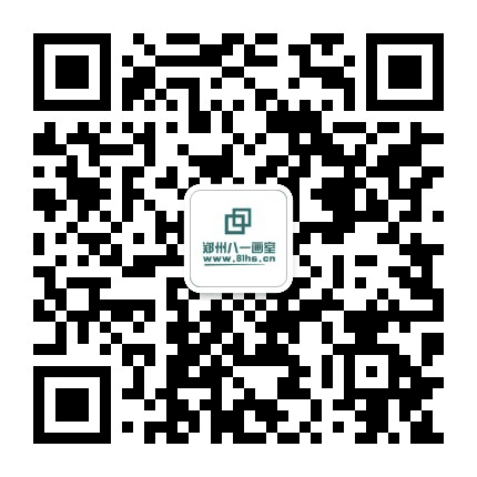 郑州八一美术公众号二维码