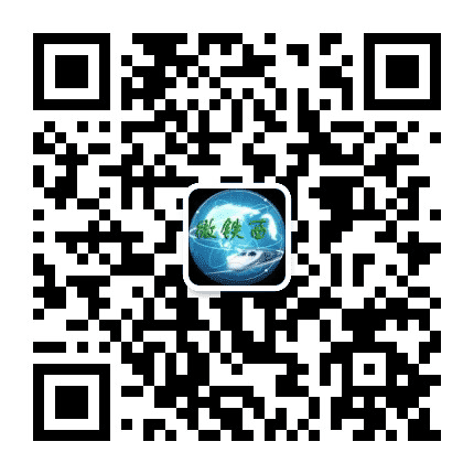 微铁西公众号二维码