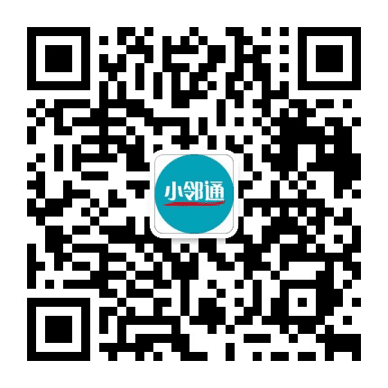 华漕小邻通公众号二维码