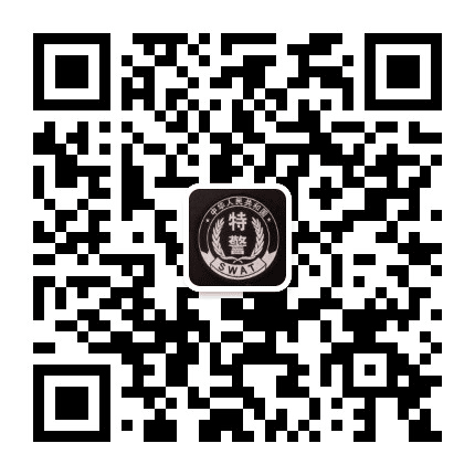 安州巡特警公众号二维码