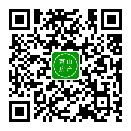 萧山房产公众号二维码