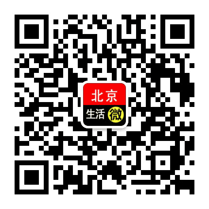 北京微生活公众号二维码