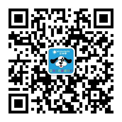 艾涂图石家庄北国商城中心公众号二维码