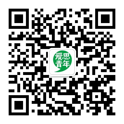 攀枝花爱思青年公众号二维码