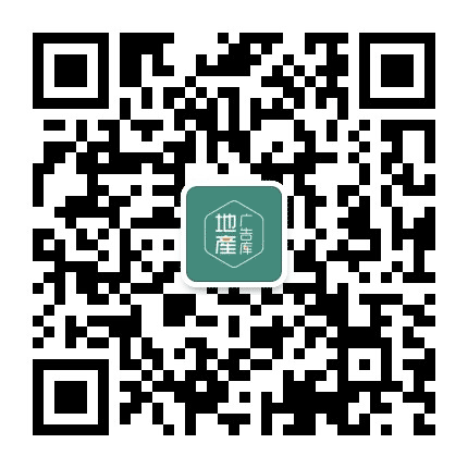地产广告库公众号二维码
