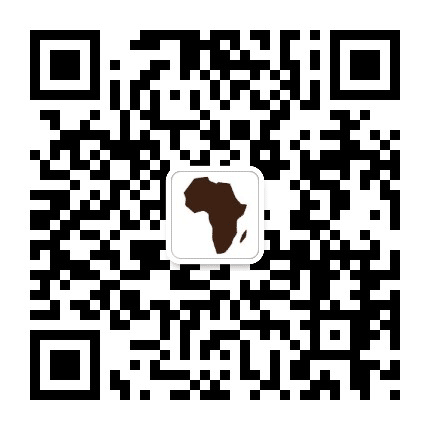 非洲贸易公社公众号二维码
