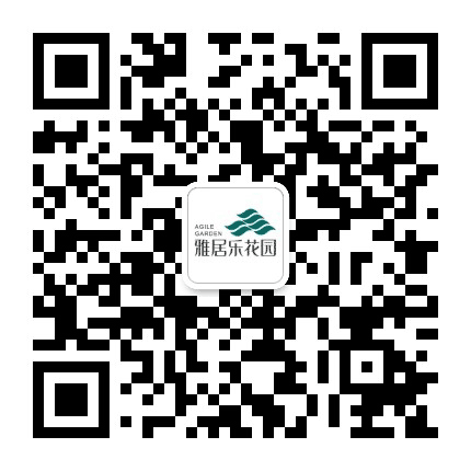 台山雅居乐花园公众号二维码