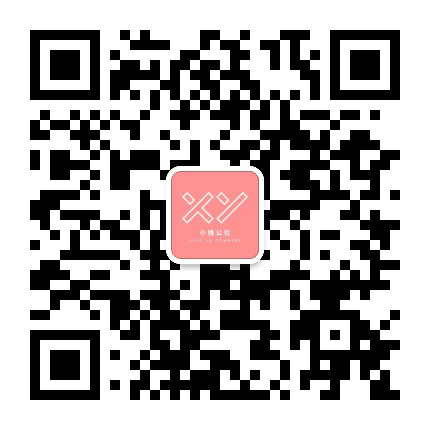 小雅公社公众号二维码