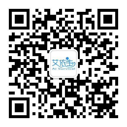 艾依生公众号二维码