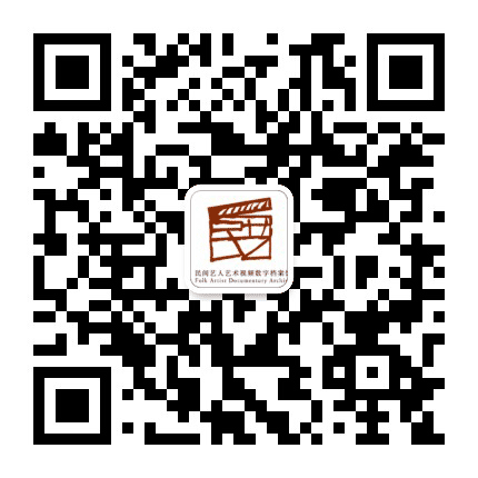 爱民艺公众号二维码