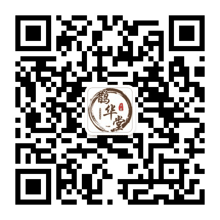 鹊华堂公众号二维码