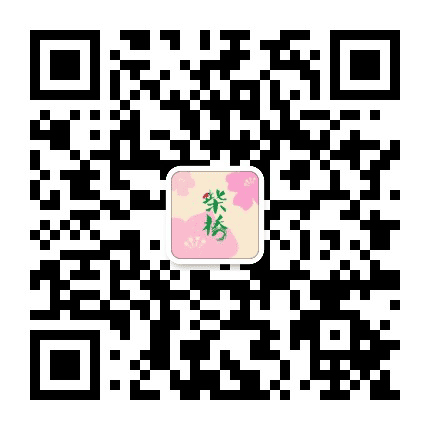 阿拉柴桥公众号二维码