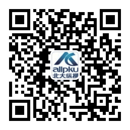 北大纵横商学院八部公众号二维码