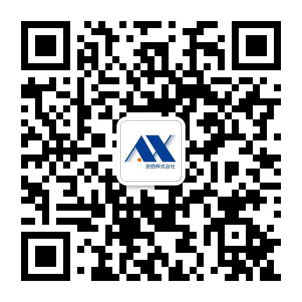 安信株式会社公众号二维码