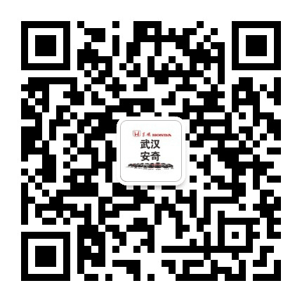 武汉东风本田公众号二维码