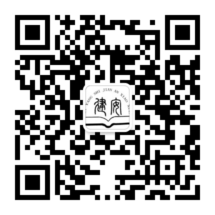 安阳市建安小学公众号二维码