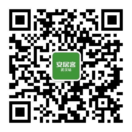安居客武汉公众号二维码