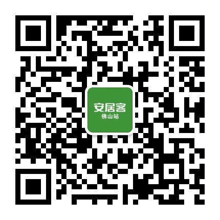 安居客佛山公众号二维码