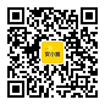 安娜雅思公众号二维码