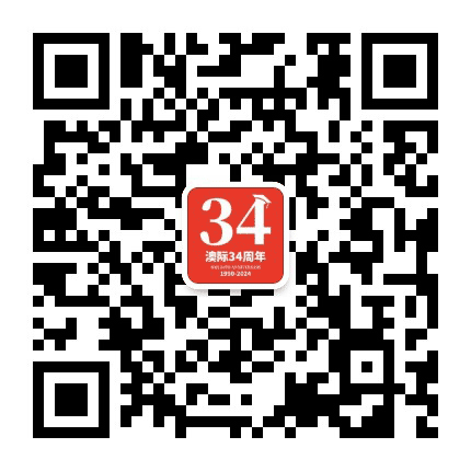 澳际教育公众号二维码
