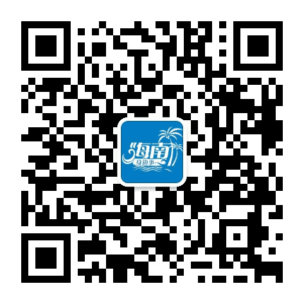 海南身边事公众号二维码