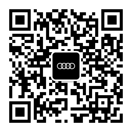 延安新丰泰奥迪公众号二维码
