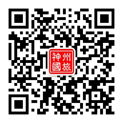 山东神州旅游公众号二维码