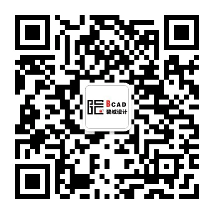 碧城设计公众号二维码