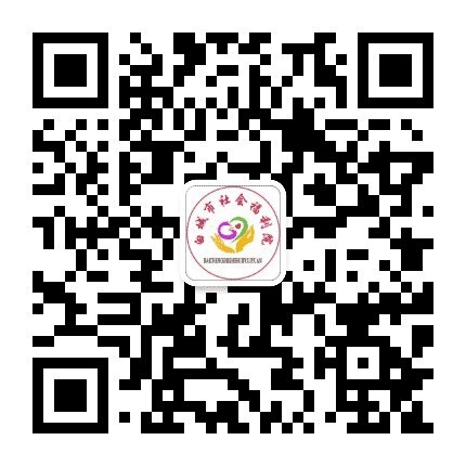 白城市社会福利院公众号二维码