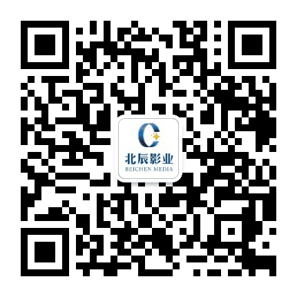 北辰时代影业公众号二维码