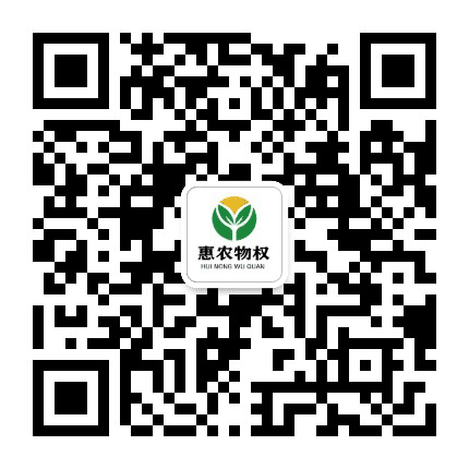 白城惠农物权公众号二维码